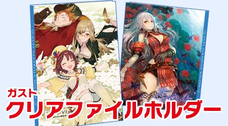 画像ギャラリー No.007のサムネイル画像 / ガストショップ「ガストショップ納涼祭」の紹介動画が公開に