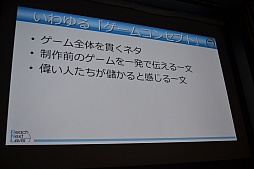 ꡼ No.005Υͥ / CEDEC 2015ϥǥɤϿͲǤ롣ǥΡƮϡפ¬Ūʼˡ줿ֱͤݡ