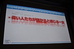 ꡼ No.006Υͥ / CEDEC 2015ϥǥɤϿͲǤ롣ǥΡƮϡפ¬Ūʼˡ줿ֱͤݡ