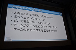 ꡼ No.009Υͥ / CEDEC 2015ϥǥɤϿͲǤ롣ǥΡƮϡפ¬Ūʼˡ줿ֱͤݡ