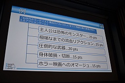 ꡼ No.010Υͥ / CEDEC 2015ϥǥɤϿͲǤ롣ǥΡƮϡפ¬Ūʼˡ줿ֱͤݡ
