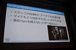 ꡼ No.016Υͥ / CEDEC 2015ϥǥɤϿͲǤ롣ǥΡƮϡפ¬Ūʼˡ줿ֱͤݡ