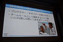 ꡼ No.017Υͥ / CEDEC 2015ϥǥɤϿͲǤ롣ǥΡƮϡפ¬Ūʼˡ줿ֱͤݡ