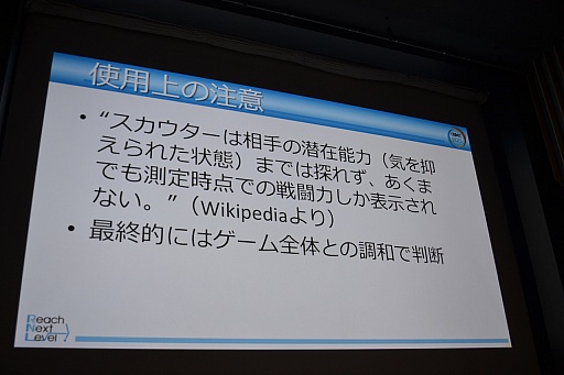 ꡼ No.018Υͥ / CEDEC 2015ϥǥɤϿͲǤ롣ǥΡƮϡפ¬Ūʼˡ줿ֱͤݡ