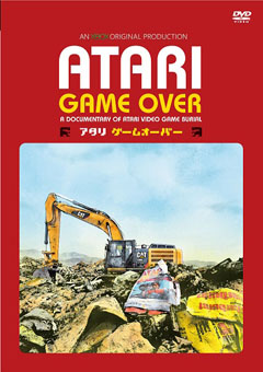 画像集#002のサムネイル/黒川文雄氏が日本版「ATARI GAME OVER」を製作するに至ったキッカケとは。アタリショックと「E.T.」の都市伝説にも迫ったインタビューを掲載