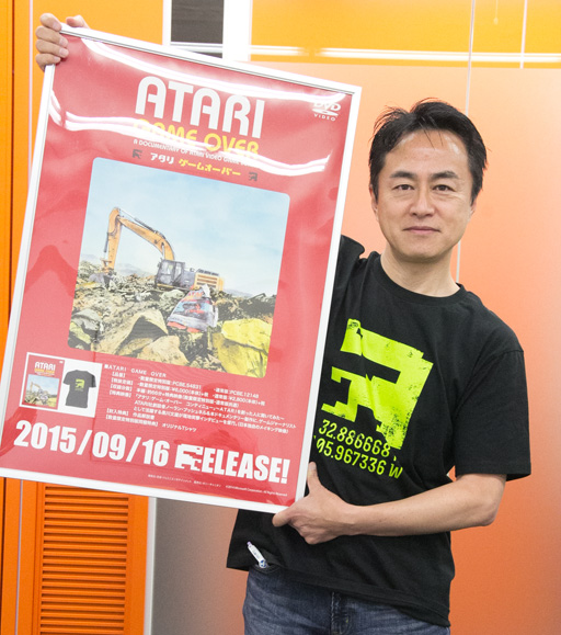 画像集#021のサムネイル/黒川文雄氏が日本版「ATARI GAME OVER」を製作するに至ったキッカケとは。アタリショックと「E.T.」の都市伝説にも迫ったインタビューを掲載