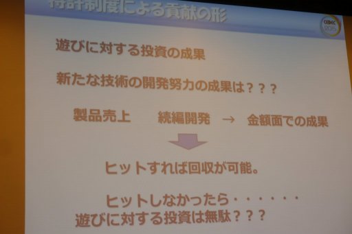 ꡼ No.005 | CEDEC 2015õ뤫餳ʥǥޤ롣Ū⻺٤ϥȳȯãˤɤΤ褦˹׸ƤΤİ֥ݡ