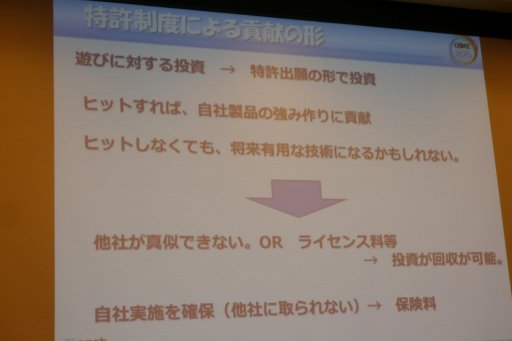 ꡼ No.006 | CEDEC 2015õ뤫餳ʥǥޤ롣Ū⻺٤ϥȳȯãˤɤΤ褦˹׸ƤΤİ֥ݡ