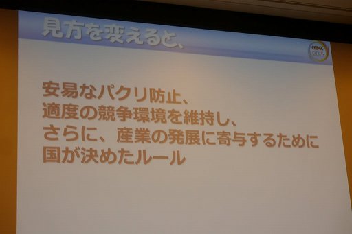 ꡼ No.015 | CEDEC 2015õ뤫餳ʥǥޤ롣Ū⻺٤ϥȳȯãˤɤΤ褦˹׸ƤΤİ֥ݡ