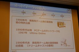 ꡼ No.020 | CEDEC 2015õ뤫餳ʥǥޤ롣Ū⻺٤ϥȳȯãˤɤΤ褦˹׸ƤΤİ֥ݡ