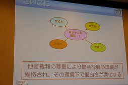 ꡼ No.029 | CEDEC 2015õ뤫餳ʥǥޤ롣Ū⻺٤ϥȳȯãˤɤΤ褦˹׸ƤΤİ֥ݡ