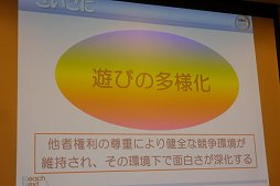 ꡼ No.030 | CEDEC 2015õ뤫餳ʥǥޤ롣Ū⻺٤ϥȳȯãˤɤΤ褦˹׸ƤΤİ֥ݡ