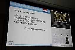 ꡼ No.002 | CEDEC 201521˳뤿ΥܤإGlobal Mathסطʤ䡤Ÿ˾줿åݡ