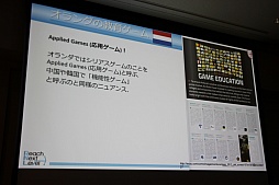 ꡼ No.003 | CEDEC 201521˳뤿ΥܤإGlobal Mathסطʤ䡤Ÿ˾줿åݡ