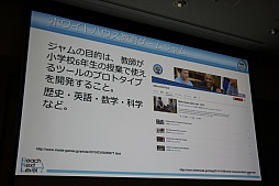 ꡼ No.007 | CEDEC 201521˳뤿ΥܤإGlobal Mathסطʤ䡤Ÿ˾줿åݡ