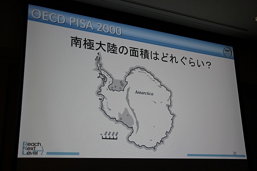 ꡼ No.009 | CEDEC 201521˳뤿ΥܤإGlobal Mathסطʤ䡤Ÿ˾줿åݡ