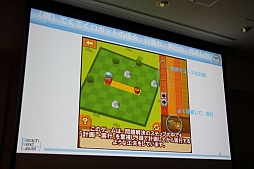 ꡼ No.016 | CEDEC 201521˳뤿ΥܤإGlobal Mathסطʤ䡤Ÿ˾줿åݡ