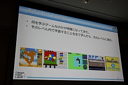 ꡼ No.025 | CEDEC 201521˳뤿ΥܤإGlobal Mathסطʤ䡤Ÿ˾줿åݡ