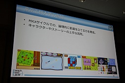 ꡼ No.026 | CEDEC 201521˳뤿ΥܤإGlobal Mathסطʤ䡤Ÿ˾줿åݡ