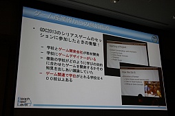 ꡼ No.028 | CEDEC 201521˳뤿ΥܤإGlobal Mathסطʤ䡤Ÿ˾줿åݡ