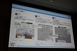 ꡼ No.030 | CEDEC 201521˳뤿ΥܤإGlobal Mathסطʤ䡤Ÿ˾줿åݡ