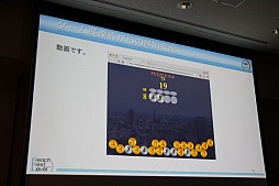 ꡼ No.031 | CEDEC 201521˳뤿ΥܤإGlobal Mathסطʤ䡤Ÿ˾줿åݡ