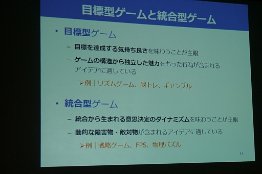 ꡼ No.002 | CEDEC 2015ϡŪΤĤʤɤǥʬϤˡUOSǥפҲ𤵤줿åݡ