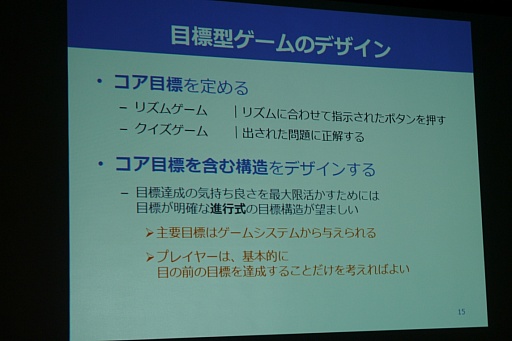 ꡼ No.003 | CEDEC 2015ϡŪΤĤʤɤǥʬϤˡUOSǥפҲ𤵤줿åݡ