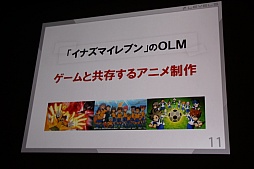 ꡼ No.005 | CEDEC 2015ϥ٥ե֤᤬3δĴֱǡŲåפΥҥåȤͳȡ9ǯ֤ΥǥŸϪ