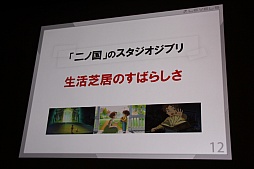 ꡼ No.006 | CEDEC 2015ϥ٥ե֤᤬3δĴֱǡŲåפΥҥåȤͳȡ9ǯ֤ΥǥŸϪ