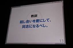 ꡼ No.007 | CEDEC 2015ϥ٥ե֤᤬3δĴֱǡŲåפΥҥåȤͳȡ9ǯ֤ΥǥŸϪ