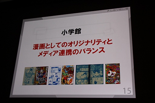 ꡼ No.008 | CEDEC 2015ϥ٥ե֤᤬3δĴֱǡŲåפΥҥåȤͳȡ9ǯ֤ΥǥŸϪ