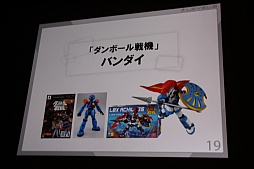 ꡼ No.011 | CEDEC 2015ϥ٥ե֤᤬3δĴֱǡŲåפΥҥåȤͳȡ9ǯ֤ΥǥŸϪ