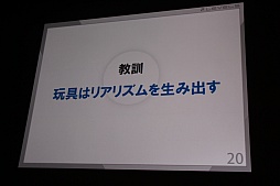 ꡼ No.012 | CEDEC 2015ϥ٥ե֤᤬3δĴֱǡŲåפΥҥåȤͳȡ9ǯ֤ΥǥŸϪ