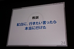 ꡼ No.015 | CEDEC 2015ϥ٥ե֤᤬3δĴֱǡŲåפΥҥåȤͳȡ9ǯ֤ΥǥŸϪ