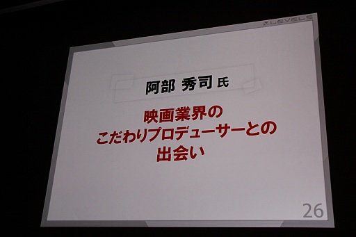 ꡼ No.016 | CEDEC 2015ϥ٥ե֤᤬3δĴֱǡŲåפΥҥåȤͳȡ9ǯ֤ΥǥŸϪ