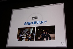 ꡼ No.020 | CEDEC 2015ϥ٥ե֤᤬3δĴֱǡŲåפΥҥåȤͳȡ9ǯ֤ΥǥŸϪ