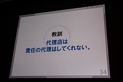 ꡼ No.021 | CEDEC 2015ϥ٥ե֤᤬3δĴֱǡŲåפΥҥåȤͳȡ9ǯ֤ΥǥŸϪ