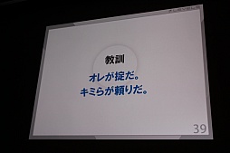 ꡼ No.025 | CEDEC 2015ϥ٥ե֤᤬3δĴֱǡŲåפΥҥåȤͳȡ9ǯ֤ΥǥŸϪ