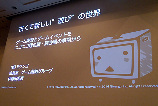 ꡼ No.001Υͥ / CEDEC 2015ϥ˥˥ưȤͷӤ٤Τϡ֤ܤȯפֶפȤäŪʳڤָŤƿͷӡɤ¶ȥ।٥Ȥ˥˥ĶġƮĤλ㤫