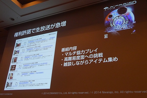 ꡼ No.008 | CEDEC 2015ϥ˥˥ưȤͷӤ٤Τϡ֤ܤȯפֶפȤäŪʳڤָŤƿͷӡɤ¶ȥ।٥Ȥ˥˥ĶġƮĤλ㤫