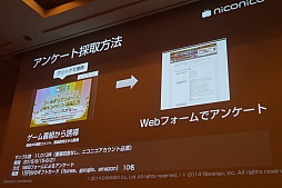 ꡼ No.009 | CEDEC 2015ϥ˥˥ưȤͷӤ٤Τϡ֤ܤȯפֶפȤäŪʳڤָŤƿͷӡɤ¶ȥ।٥Ȥ˥˥ĶġƮĤλ㤫