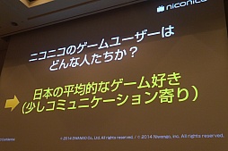 ꡼ No.015 | CEDEC 2015ϥ˥˥ưȤͷӤ٤Τϡ֤ܤȯפֶפȤäŪʳڤָŤƿͷӡɤ¶ȥ।٥Ȥ˥˥ĶġƮĤλ㤫