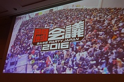 ꡼ No.019 | CEDEC 2015ϥ˥˥ưȤͷӤ٤Τϡ֤ܤȯפֶפȤäŪʳڤָŤƿͷӡɤ¶ȥ।٥Ȥ˥˥ĶġƮĤλ㤫