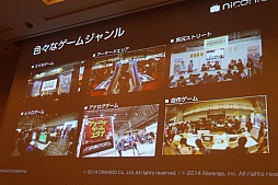 ꡼ No.020 | CEDEC 2015ϥ˥˥ưȤͷӤ٤Τϡ֤ܤȯפֶפȤäŪʳڤָŤƿͷӡɤ¶ȥ।٥Ȥ˥˥ĶġƮĤλ㤫