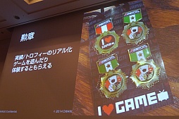 ꡼ No.021 | CEDEC 2015ϥ˥˥ưȤͷӤ٤Τϡ֤ܤȯפֶפȤäŪʳڤָŤƿͷӡɤ¶ȥ।٥Ȥ˥˥ĶġƮĤλ㤫