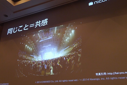 ꡼ No.029 | CEDEC 2015ϥ˥˥ưȤͷӤ٤Τϡ֤ܤȯפֶפȤäŪʳڤָŤƿͷӡɤ¶ȥ।٥Ȥ˥˥ĶġƮĤλ㤫