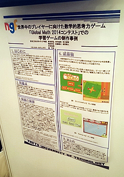 ꡼ No.002 | [CEDEC 2015]ѥꡤץ쥤Ƥ餦ȤΰյѥäƤߤ