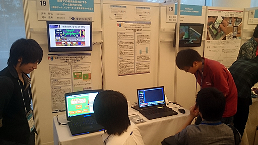 ꡼ No.003Υͥ / [CEDEC 2015]ѥꡤץ쥤Ƥ餦ȤΰյѥäƤߤ