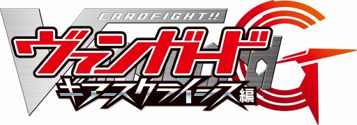 画像ギャラリー No.003のサムネイル画像 / ブシロードのTGS 2015出展情報が公開に。ライブや物販の内容をチェック